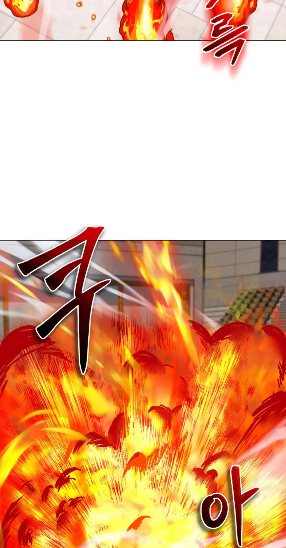 The Return of the Mythical Archmage ตอนที่ 6 หน้า 58