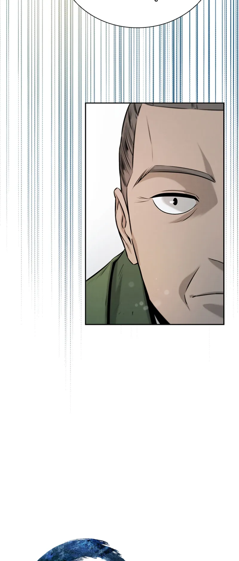 Moon Shadow Sword Emperor ตอนที่ 6 หน้า 4
