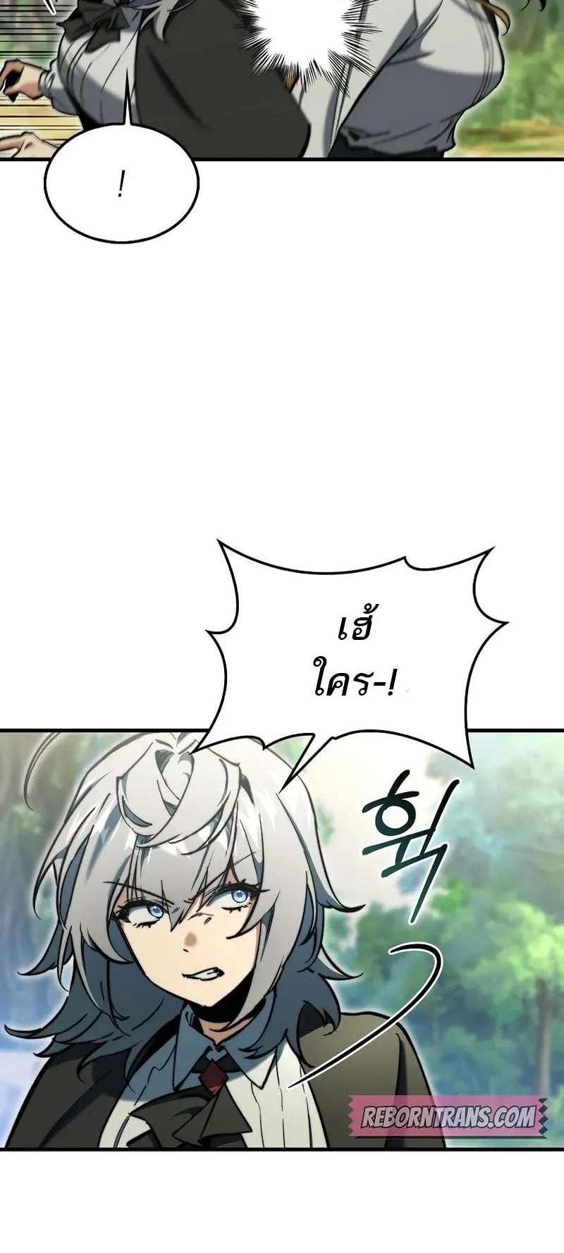 A Villain’s Will to Survive ตอนที่ 5 หน้า 58