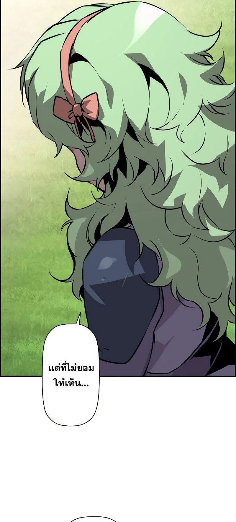 Necromancer’s Evolutionary Traits ตอนที่ 12 หน้า 65