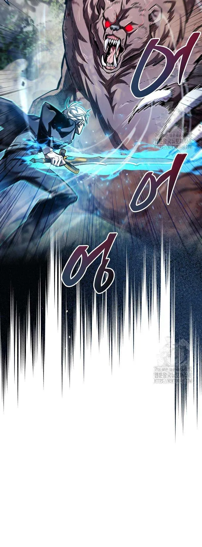 The Player Hides His Past ตอนที่ 64 หน้า 35