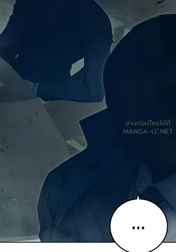 Juvenile Prison ตอนที่ 92 หน้า 11