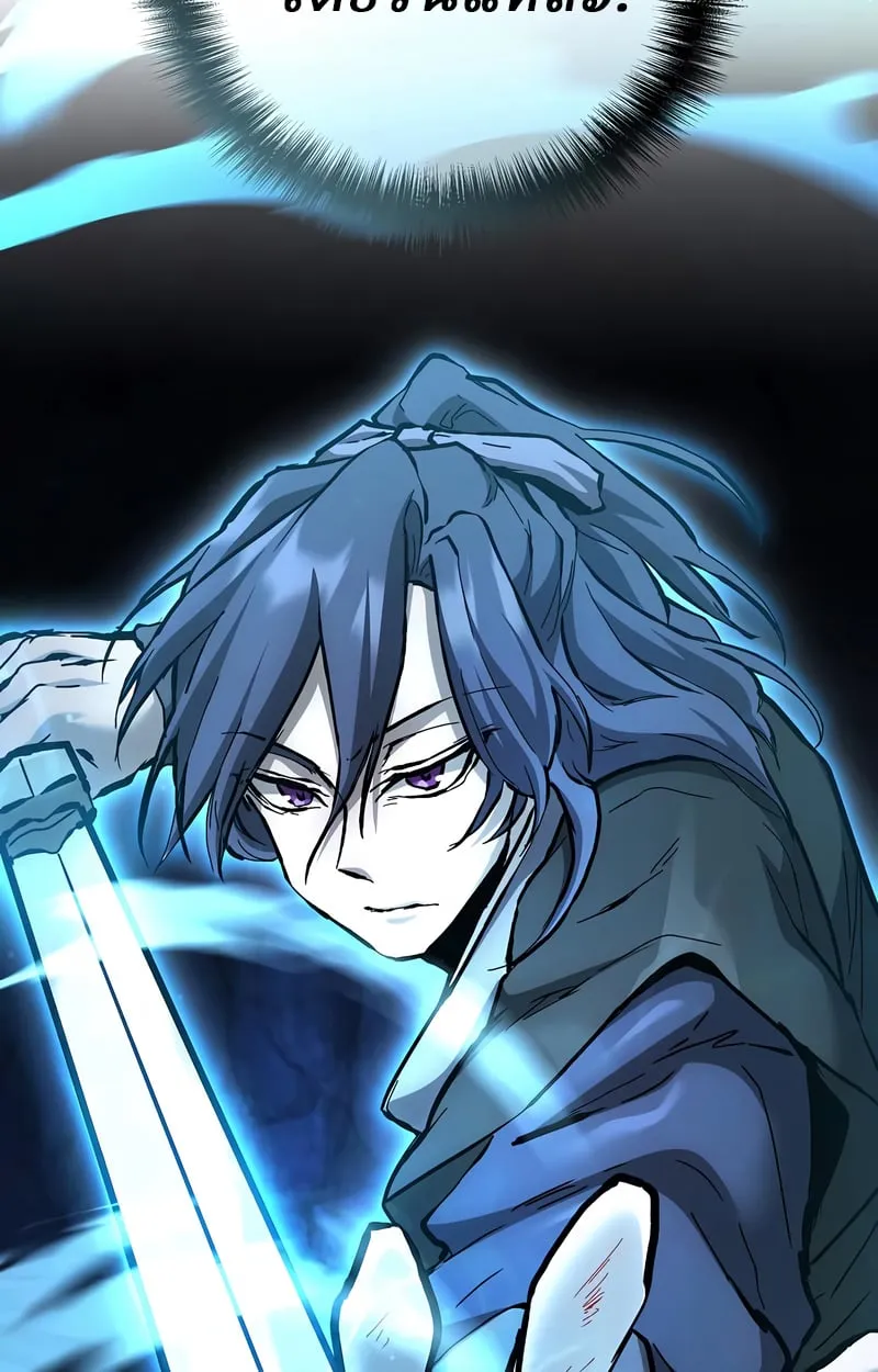 Reborn on the Demonic Cult Battlefield ตอนที่ 16 หน้า 111