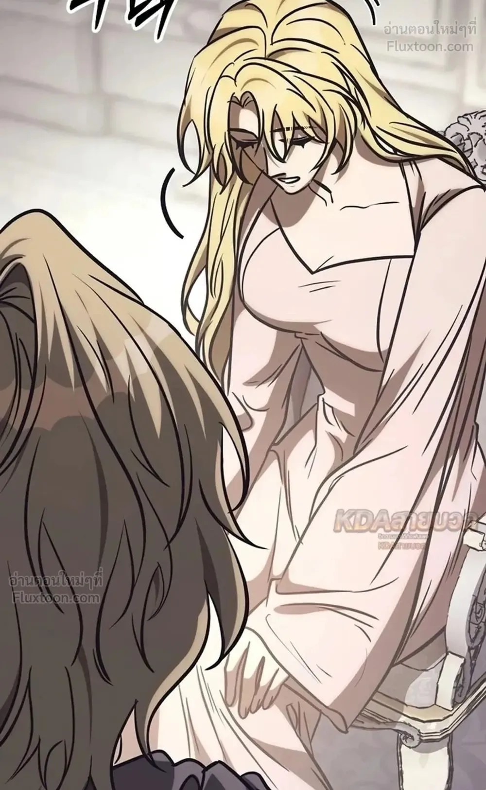 A Rogue Guard in a Medieval Fantasy ตอนที่ 44 หน้า 15
