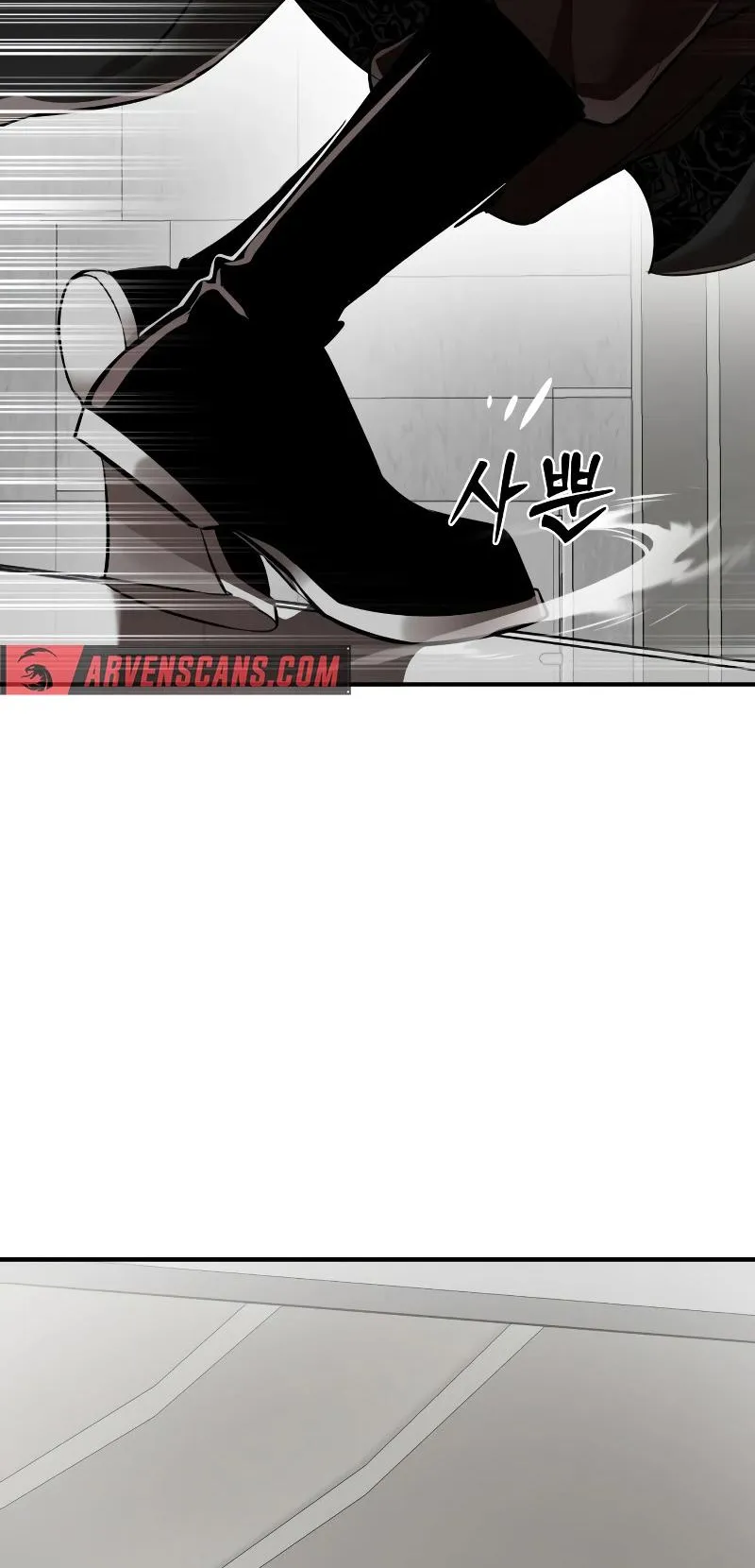 Reincarnation Path of The Underworld King ตอนที่ 6 หน้า 4