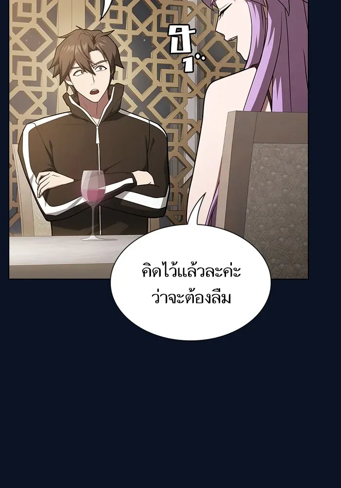 The Tutorial Tower of the Advanced Player ตอนที่ 221 หน้า 109