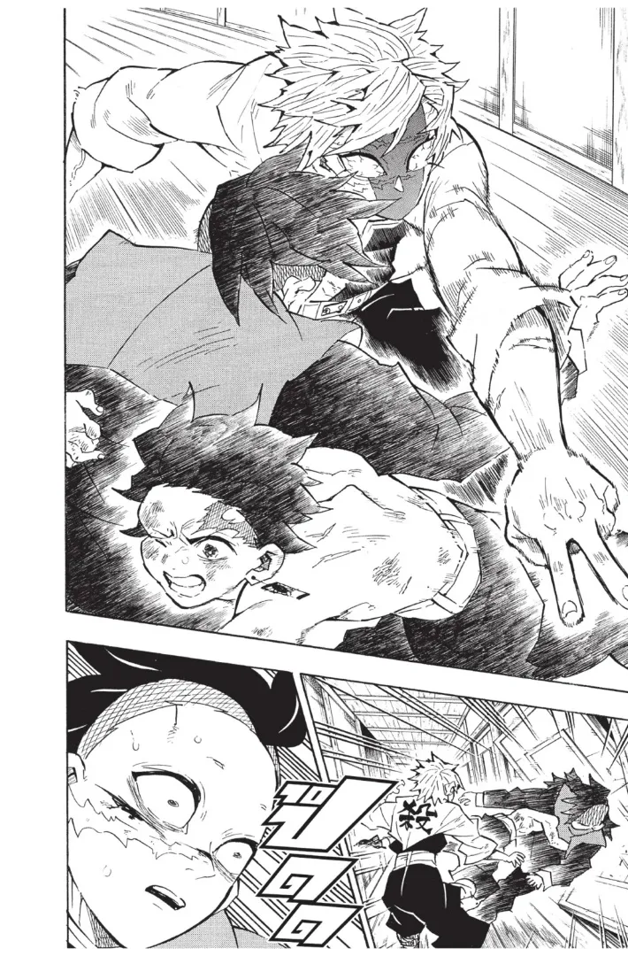Kimetsu no yaiba ตอนที่ 133 หน้า 6
