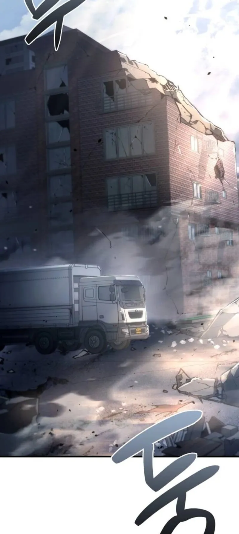 Hiding the logistics center in Apocalypse ตอนที่ 7 หน้า 80