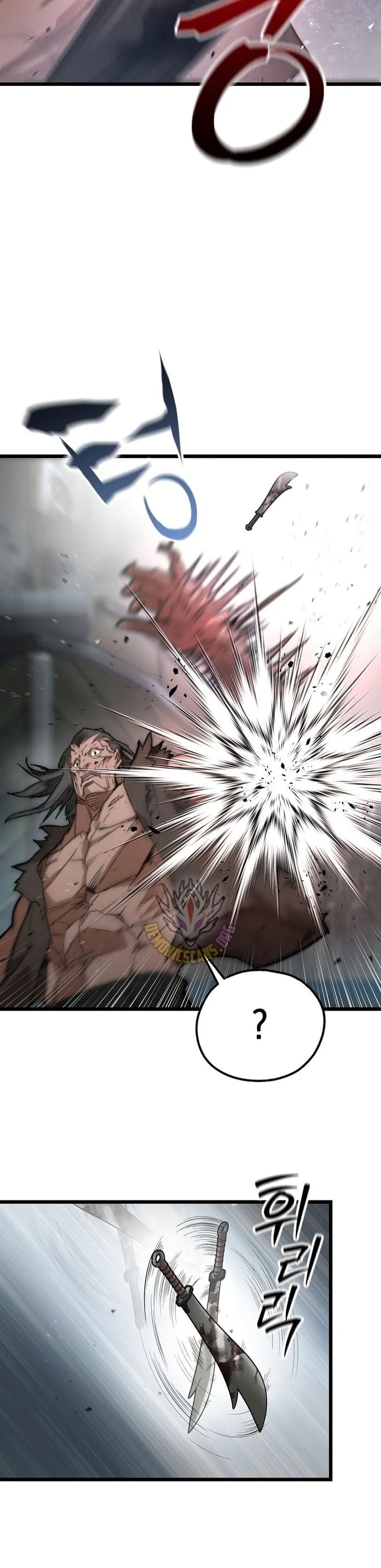 Unrivaled Spear Ghost ตอนที่ 29 หน้า 75