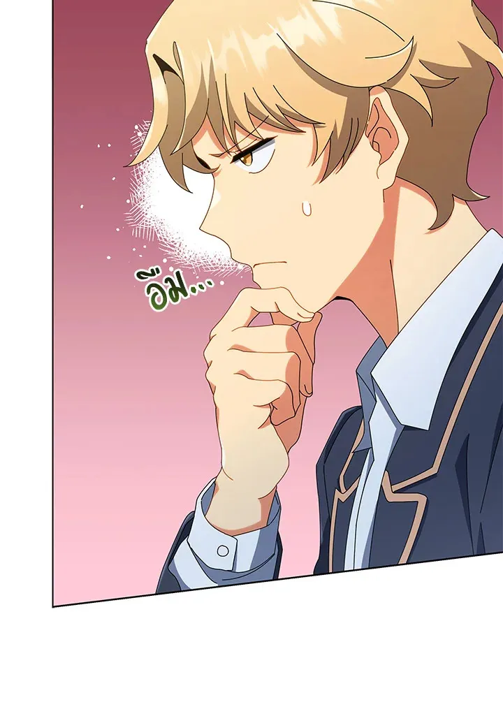 Necromancer Academy’s Genius Summoner Chapter 28 หน้า 19