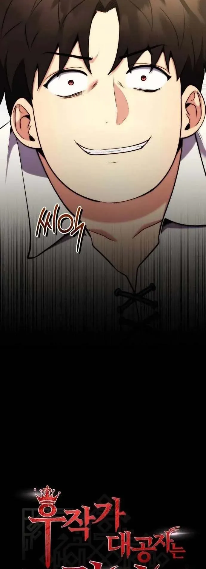 The Eldest Son of the Marquis House is a Martial Artist ตอนที่ 2 หน้า 5