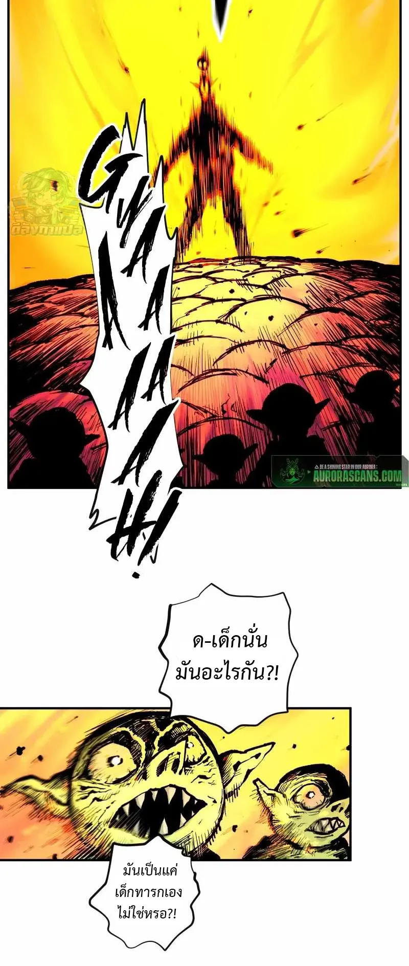 Ninja Reincarnation Fuuma Kotarou’s Quest to Reclaim His Humanity ตอนที่ 2 หน้า 40