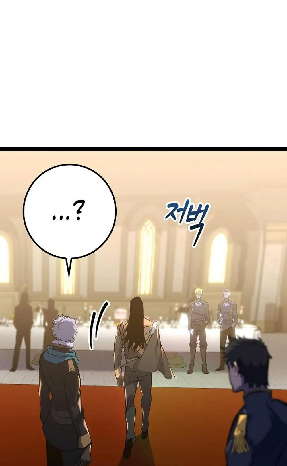 Regressing as the Reincarnated Bastard of the Sword Clan ตอนที่ 8 หน้า 94