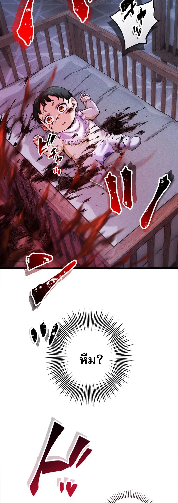 Return of the First Patriarch: The Strongest Reincarnates into His Descendant 1000 Years Later ตอนที่ 1 หน้า 43