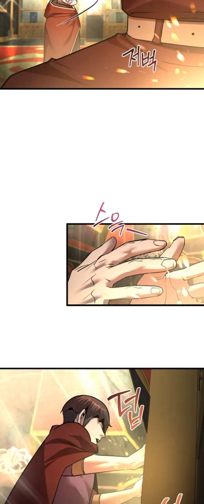 The Genius Mage Who Uses His Fists ตอนที่ 51 หน้า 72