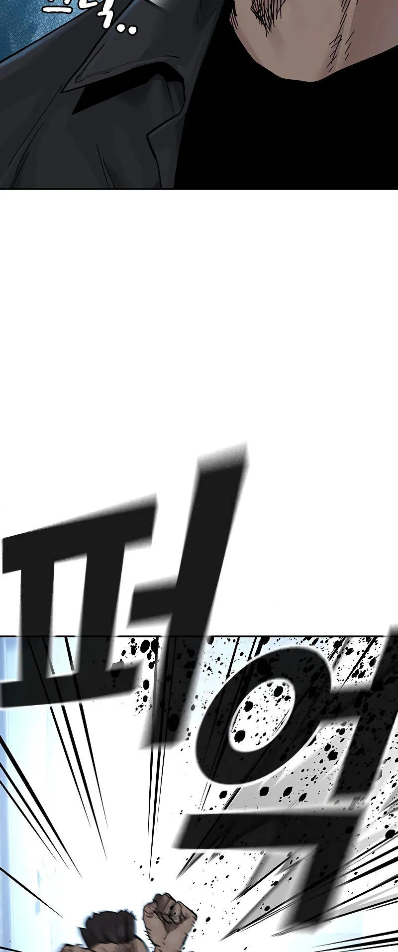To Not Die ตอนที่ 4 หน้า 45