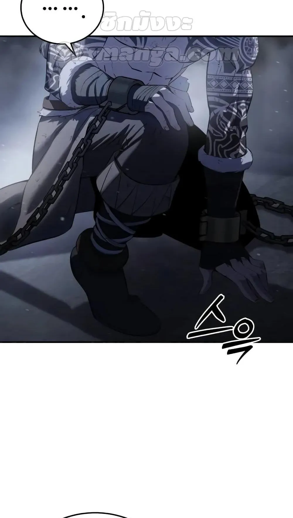 Star-Embracing Swordmaster ตอนที่ 64 หน้า 68