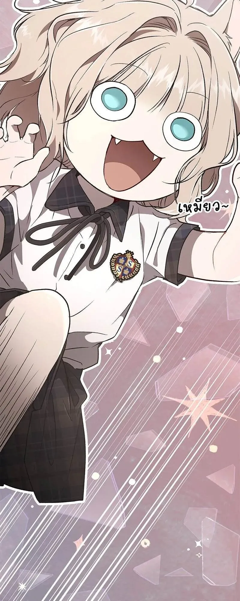 Shinsu Kindergarten ตอนที่ 39 หน้า 65