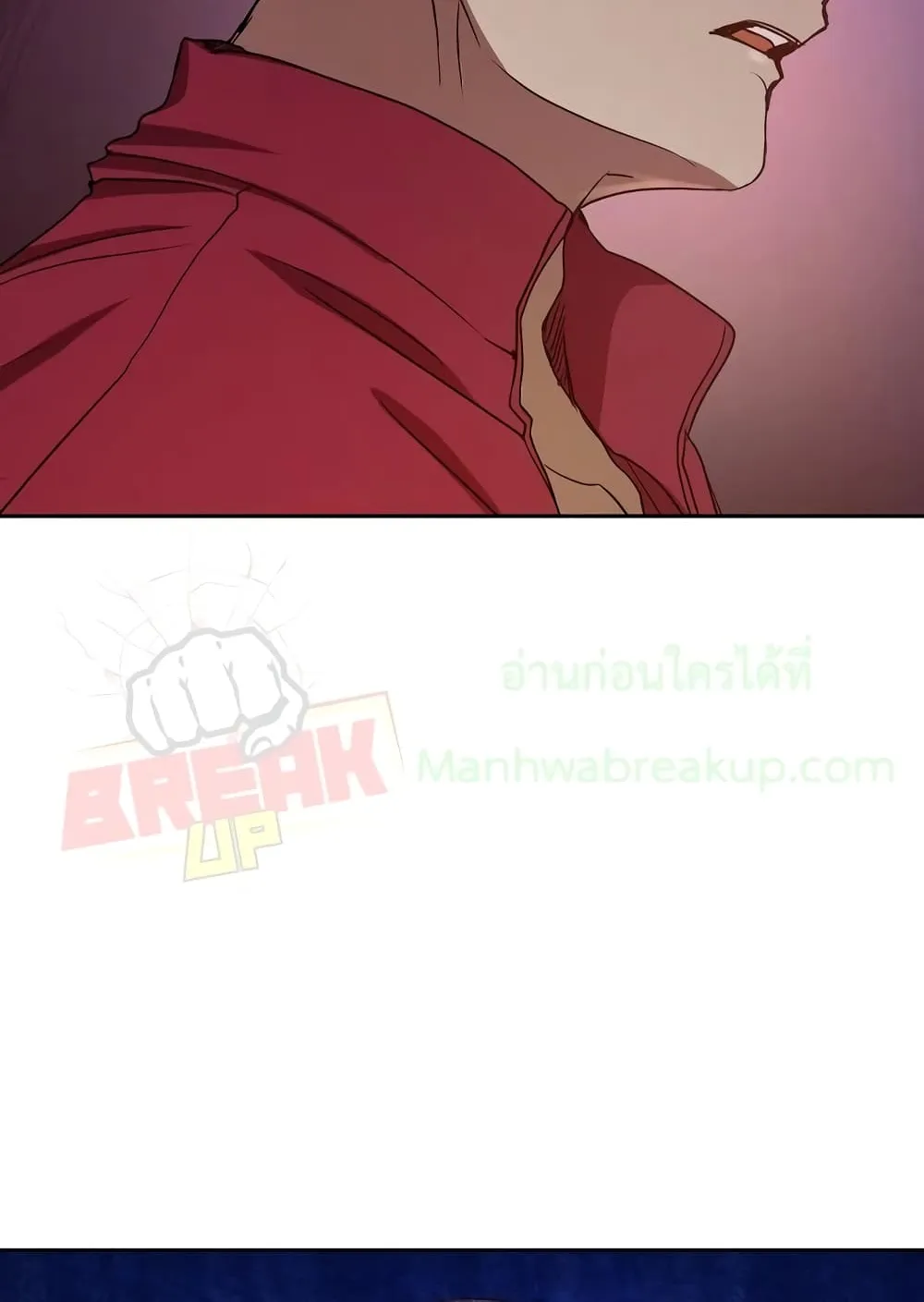 My School Life Pretending To Be a Worthless Person ตอนที่ 1 หน้า 73
