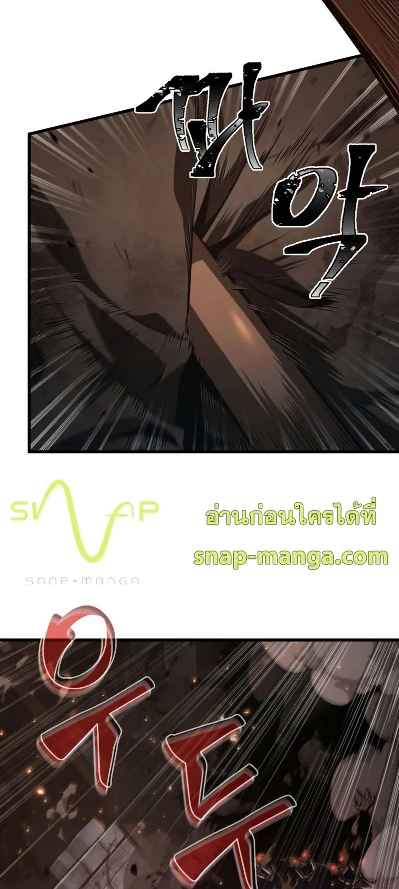 Pick Me Up, Infinite Gacha ตอนที่ 11 หน้า 10