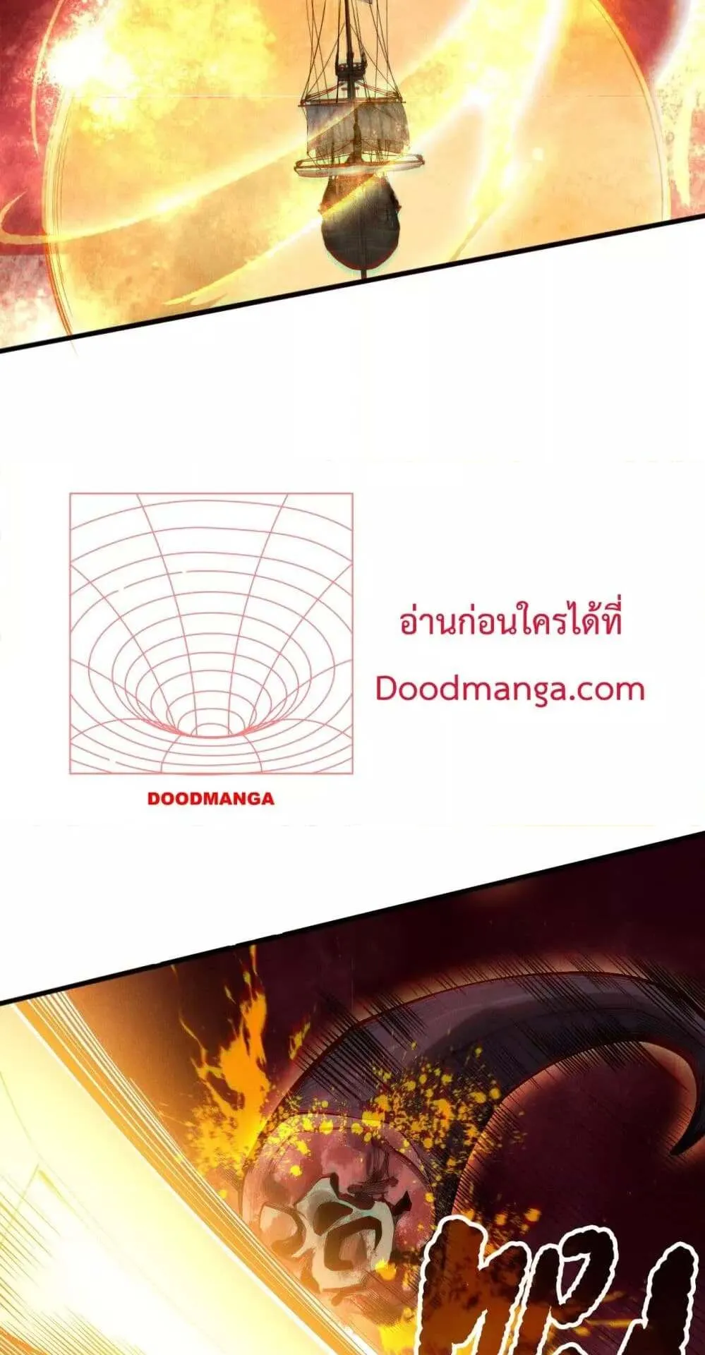 Disastrous Necromancer ตอนที่ 159 หน้า 22