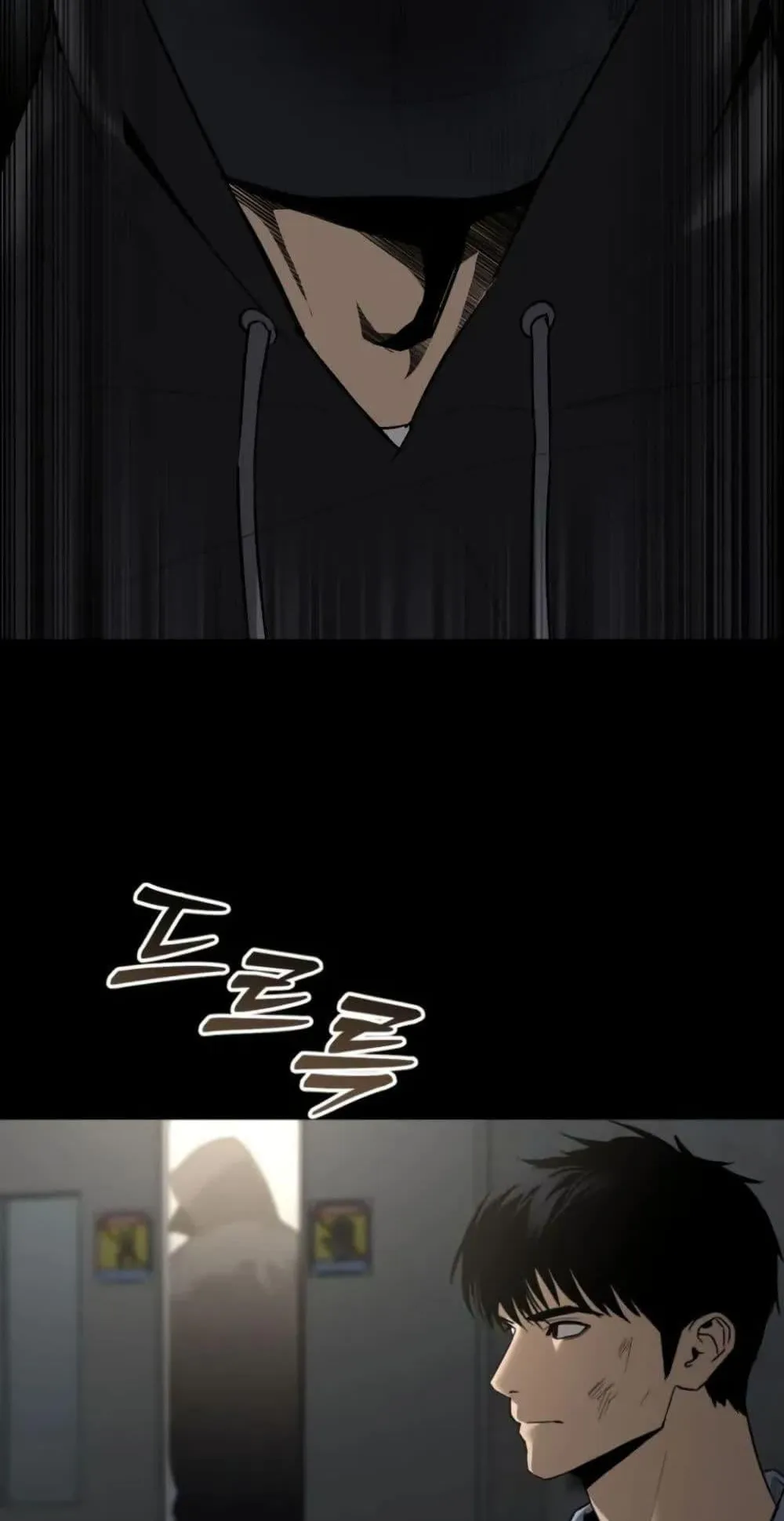 The Cop Is Too Strong ตอนที่ 1 หน้า 10