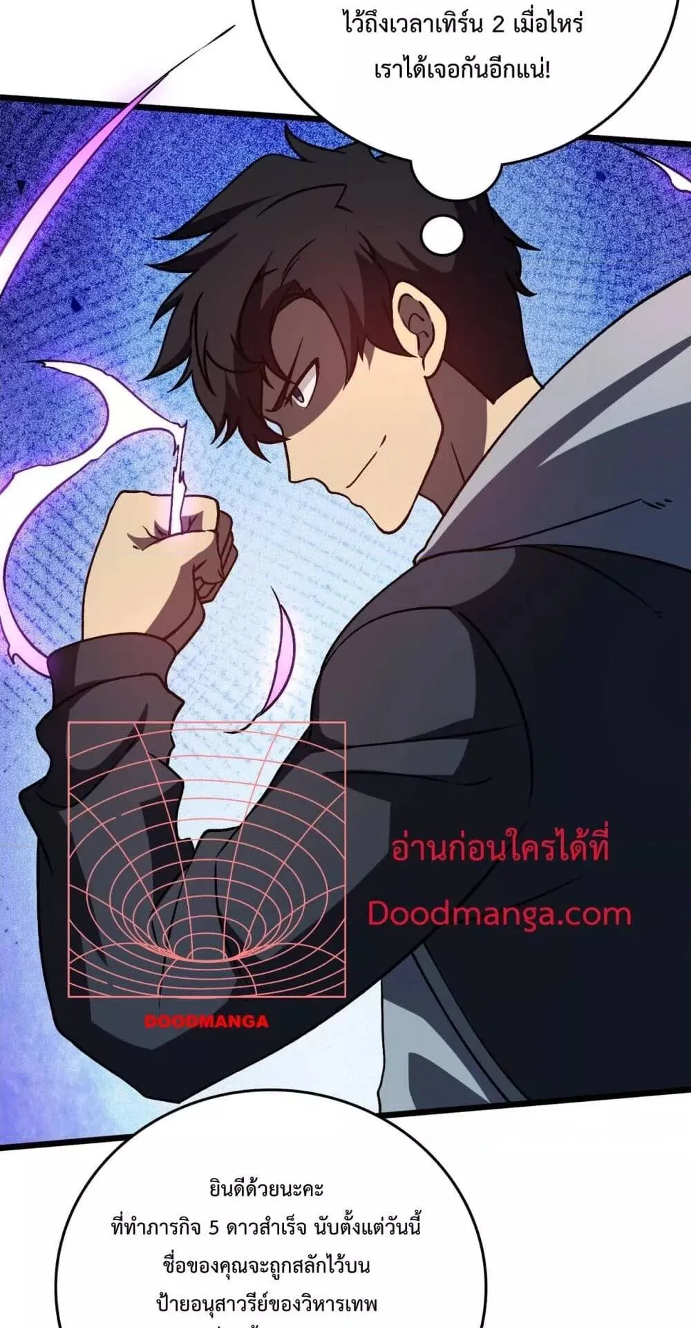 Starting as the Black Dragon BOSS ตอนที่ 6 หน้า 37