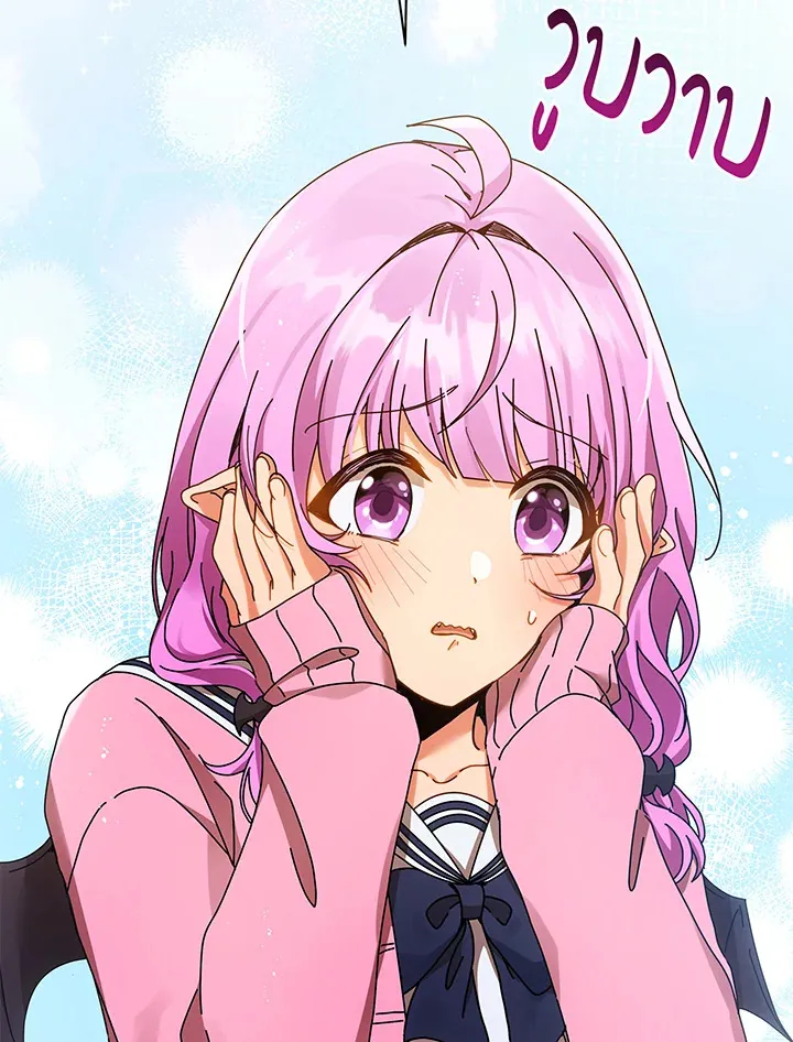 Necromancer Academy’s Genius Summoner Chapter 66 หน้า 119