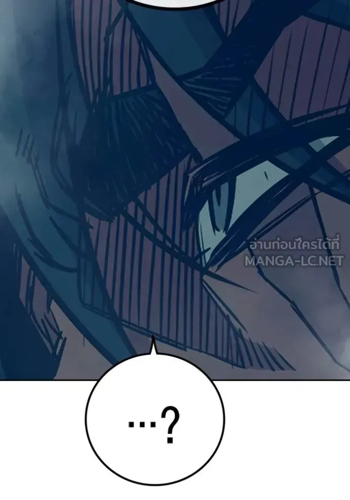 Juvenile Prison ตอนที่ 77 หน้า 157