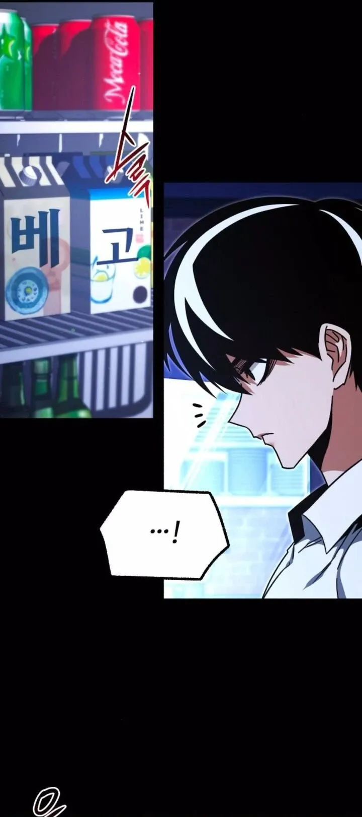I Took Over The Academy With a Single Sashimi Knife ตอนที่ 45 หน้า 7
