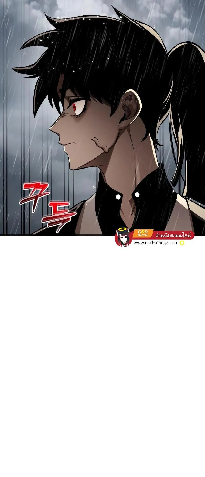 Reincarnation Path of The Underworld King ตอนที่ 4 หน้า 71
