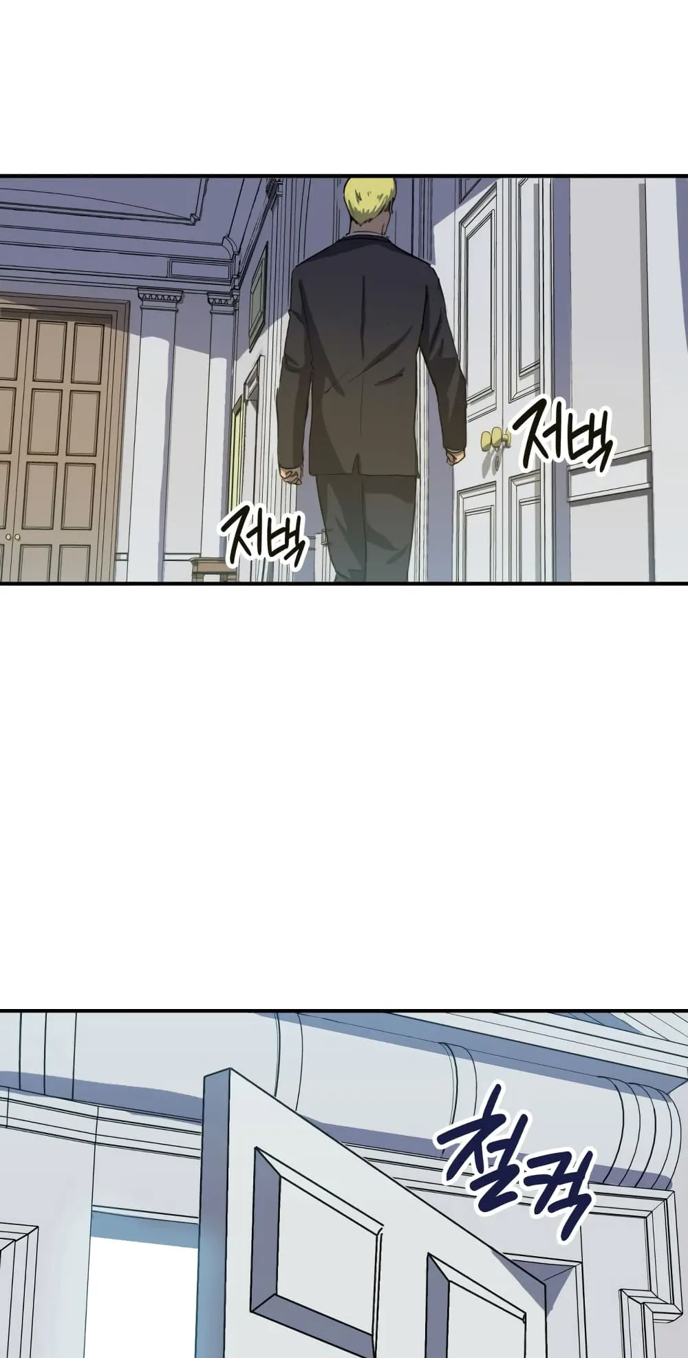 Max Level Returner ตอนที่ 1 หน้า 13