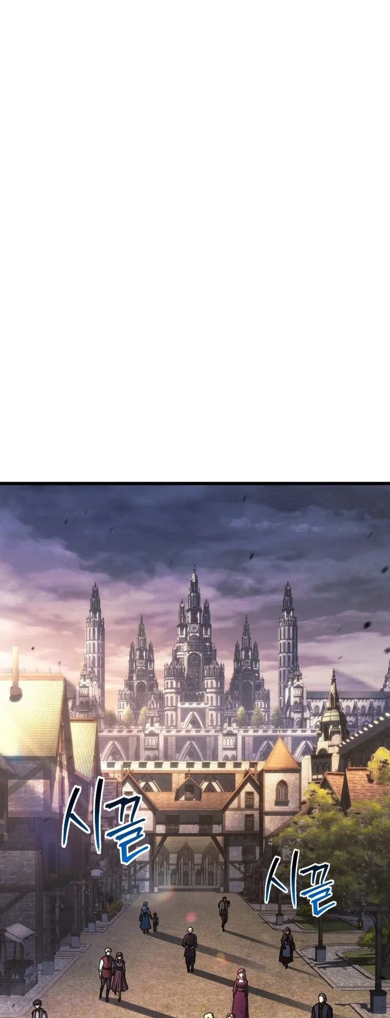 A Dragonslayer’s Peerless Regression ตอนที่ 77 หน้า 19