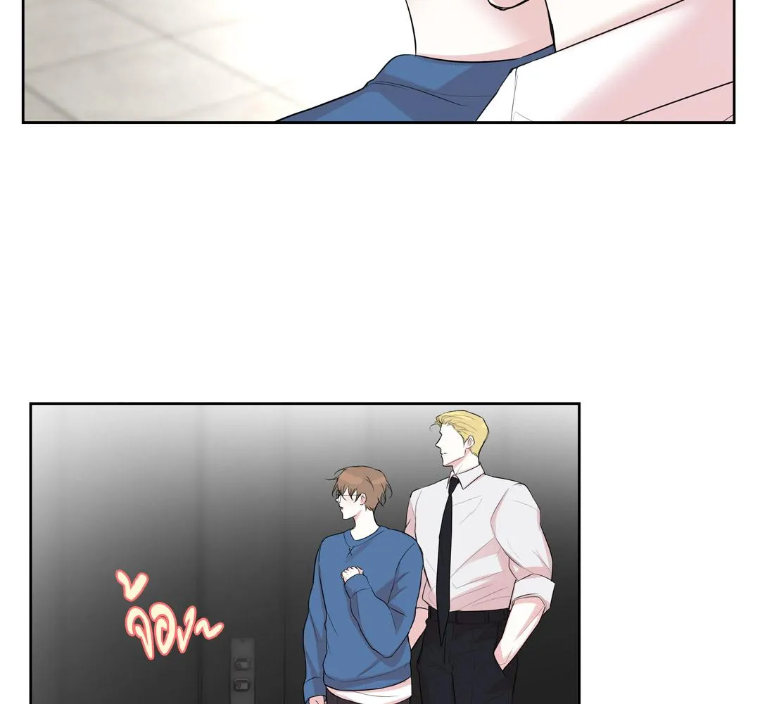 CAMBOY BUNNY (R+) ตอนที่ 19 หน้า 80