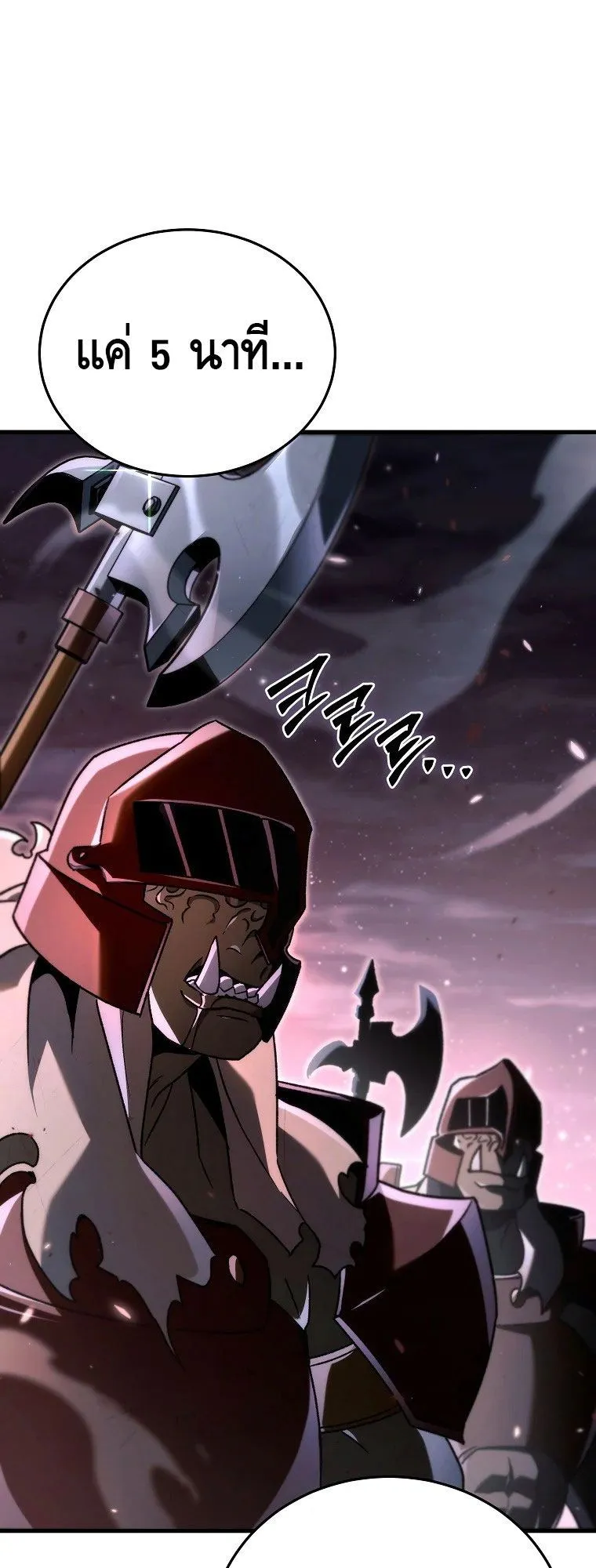 The Genius Blacksmith’s Game ตอนที่ 9 หน้า 30