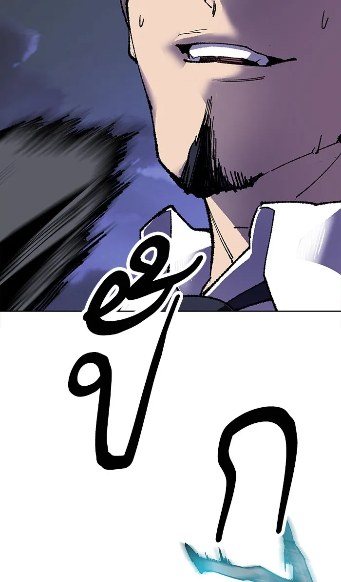 Limit Breaker ตอนที่ 6 หน้า 134