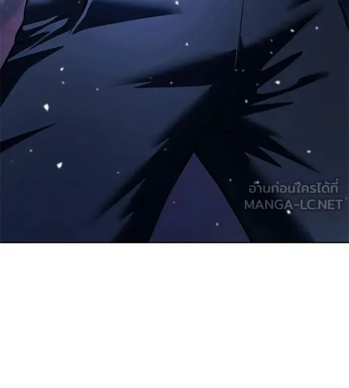 Red Shirt ตอนที่ 37 หน้า 189