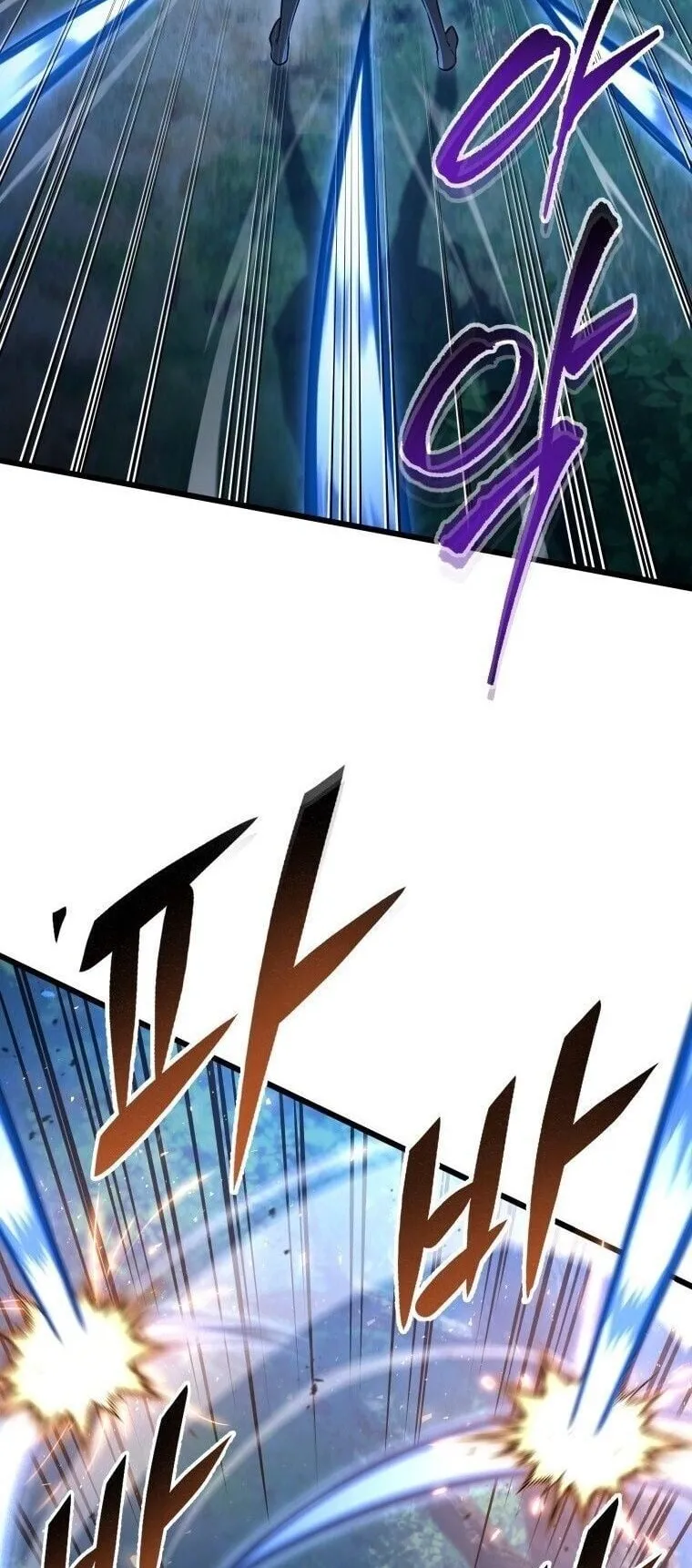 A Dragonslayer’s Peerless Regression ตอนที่ 69 หน้า 13