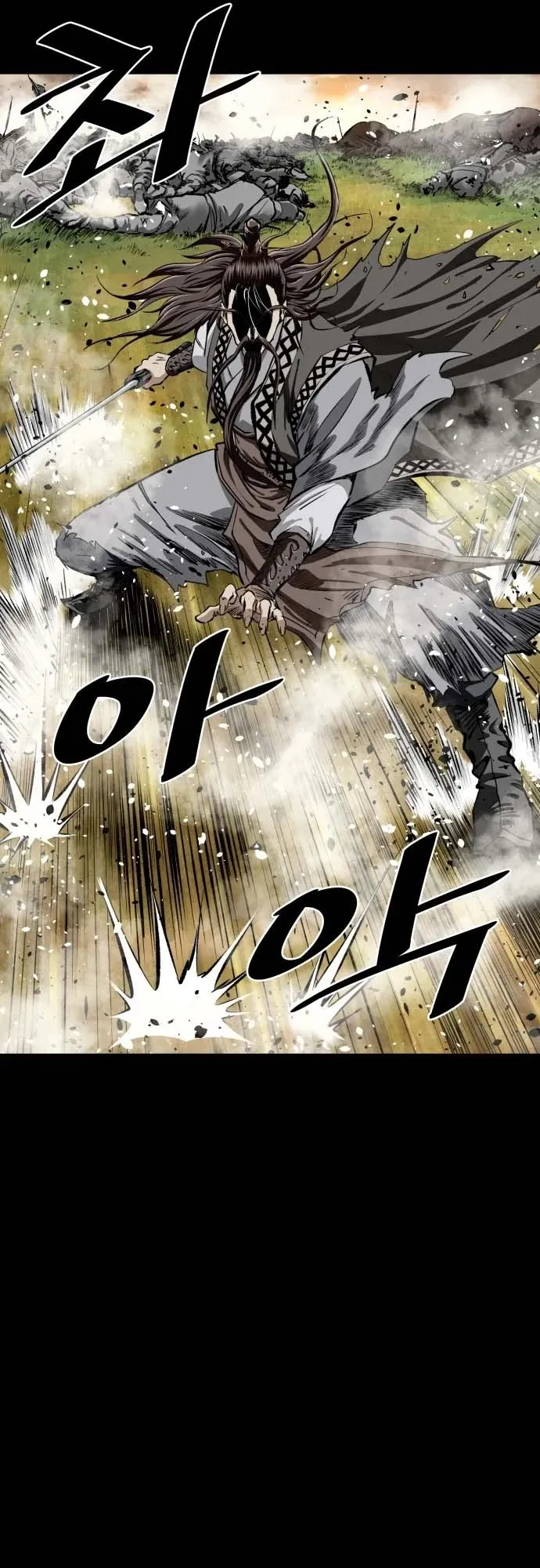 The Supreme Demonic Sword ตอนที่ 2 หน้า 38
