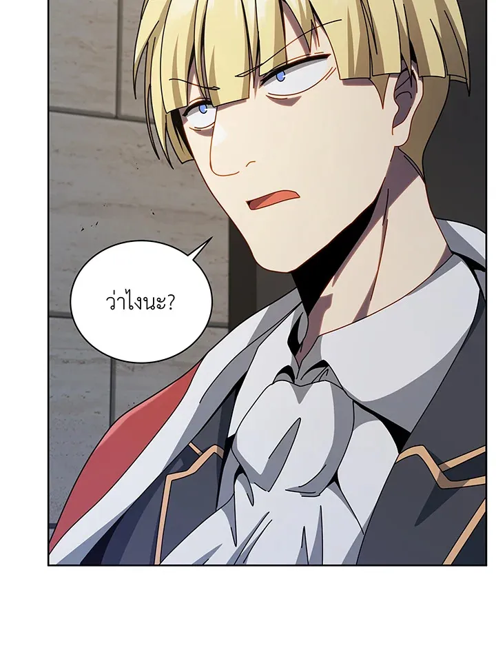 Necromancer Academy’s Genius Summoner Chapter 111 หน้า 70