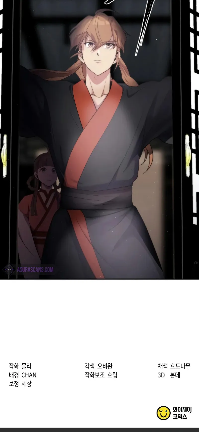 Chronicles of the Demon Faction ตอนที่ 6 หน้า 103
