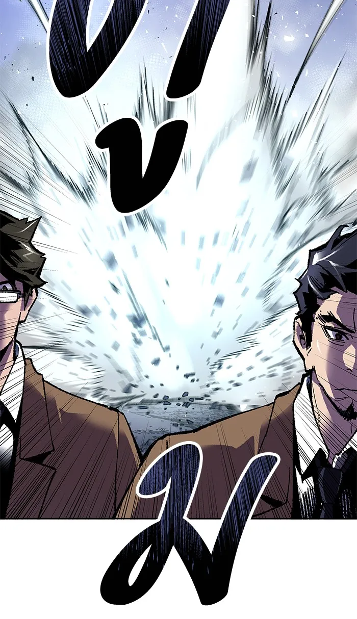 Limit Breaker ตอนที่ 6 หน้า 71