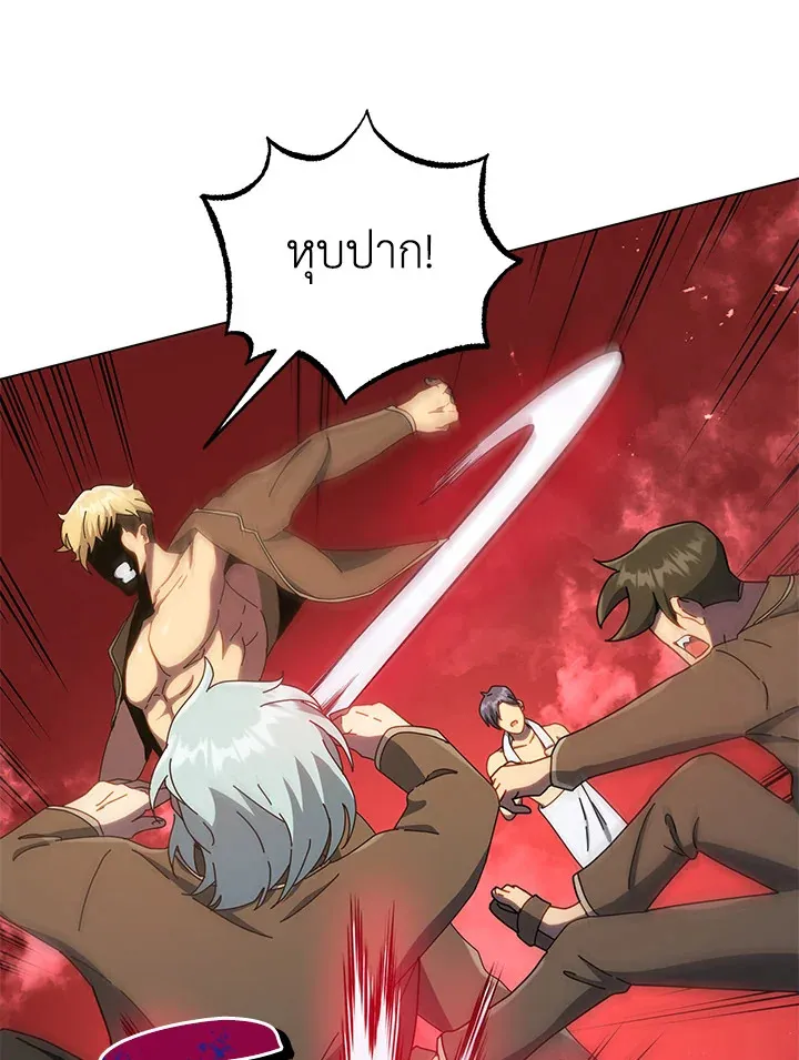 Necromancer Academy’s Genius Summoner Chapter 19 หน้า 107