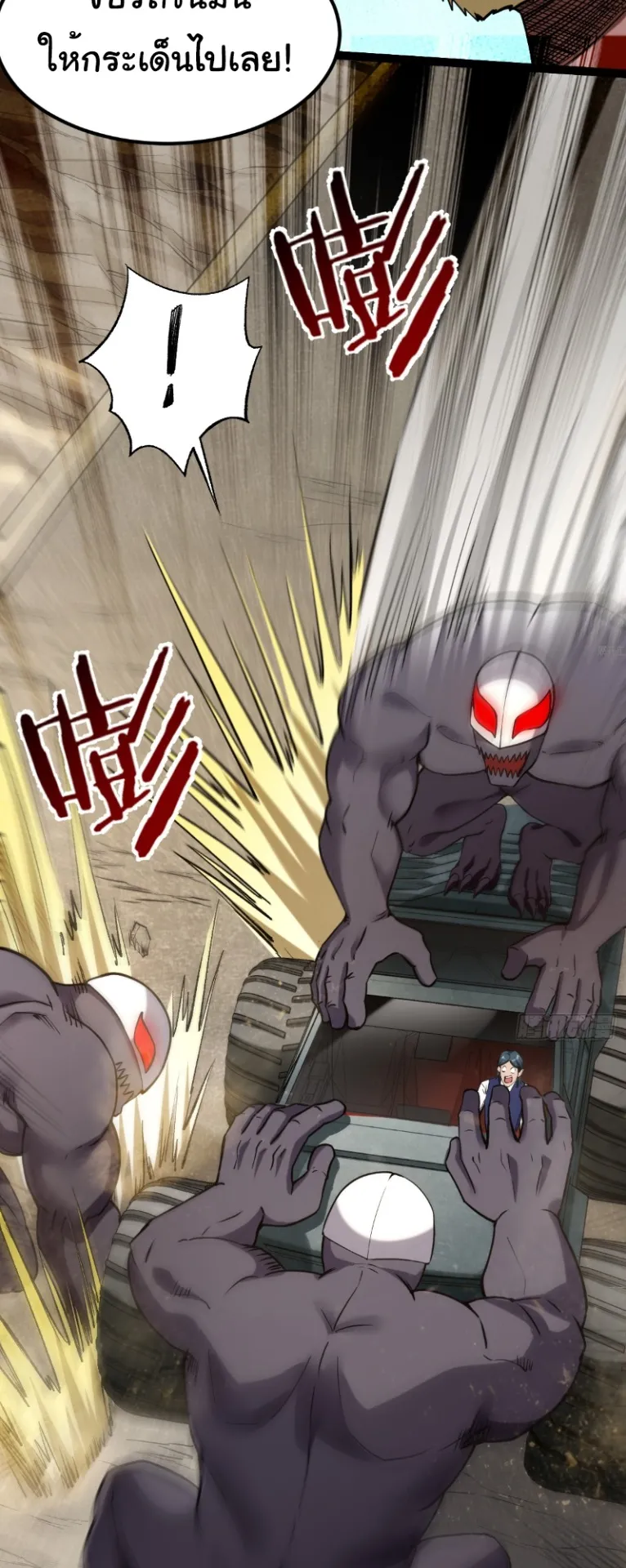 Monster Hunter in the Apocalypse ตอนที่ 4 หน้า 31