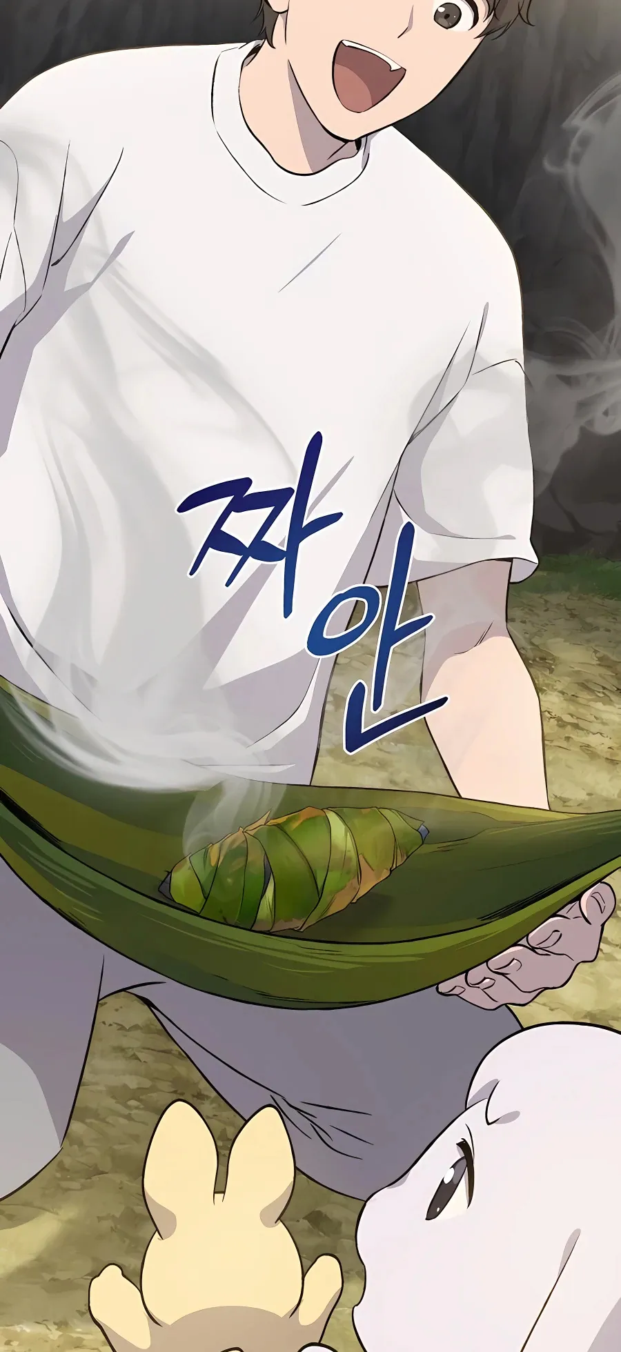 Solo Farming In The Tower ตอนที่ 7 หน้า 85