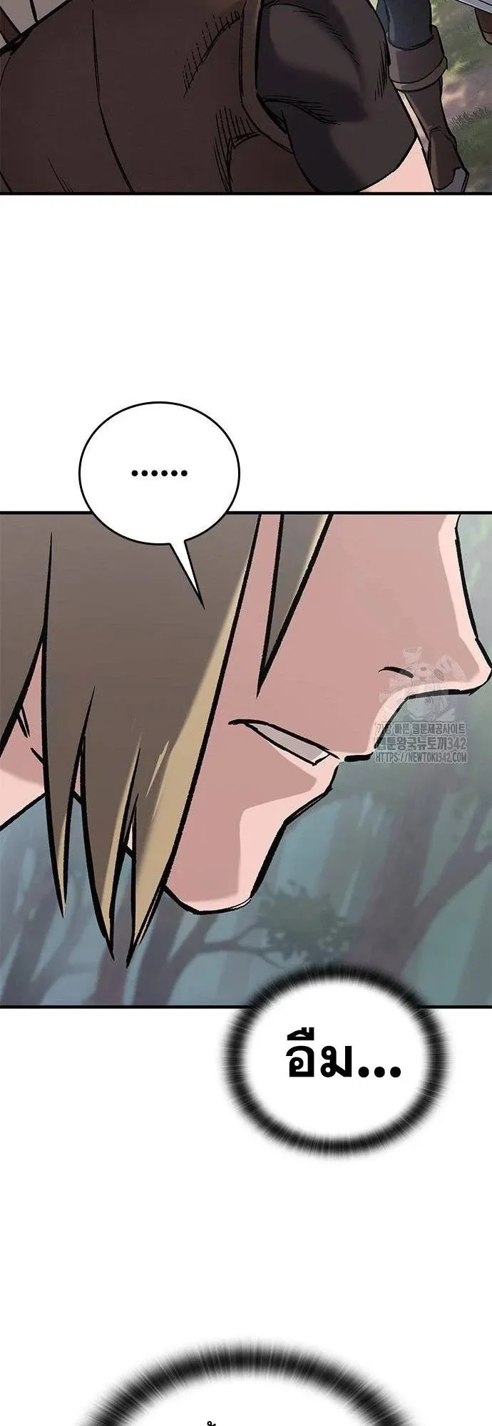 Eternally Regressing Knight ตอนที่ 16 หน้า 6