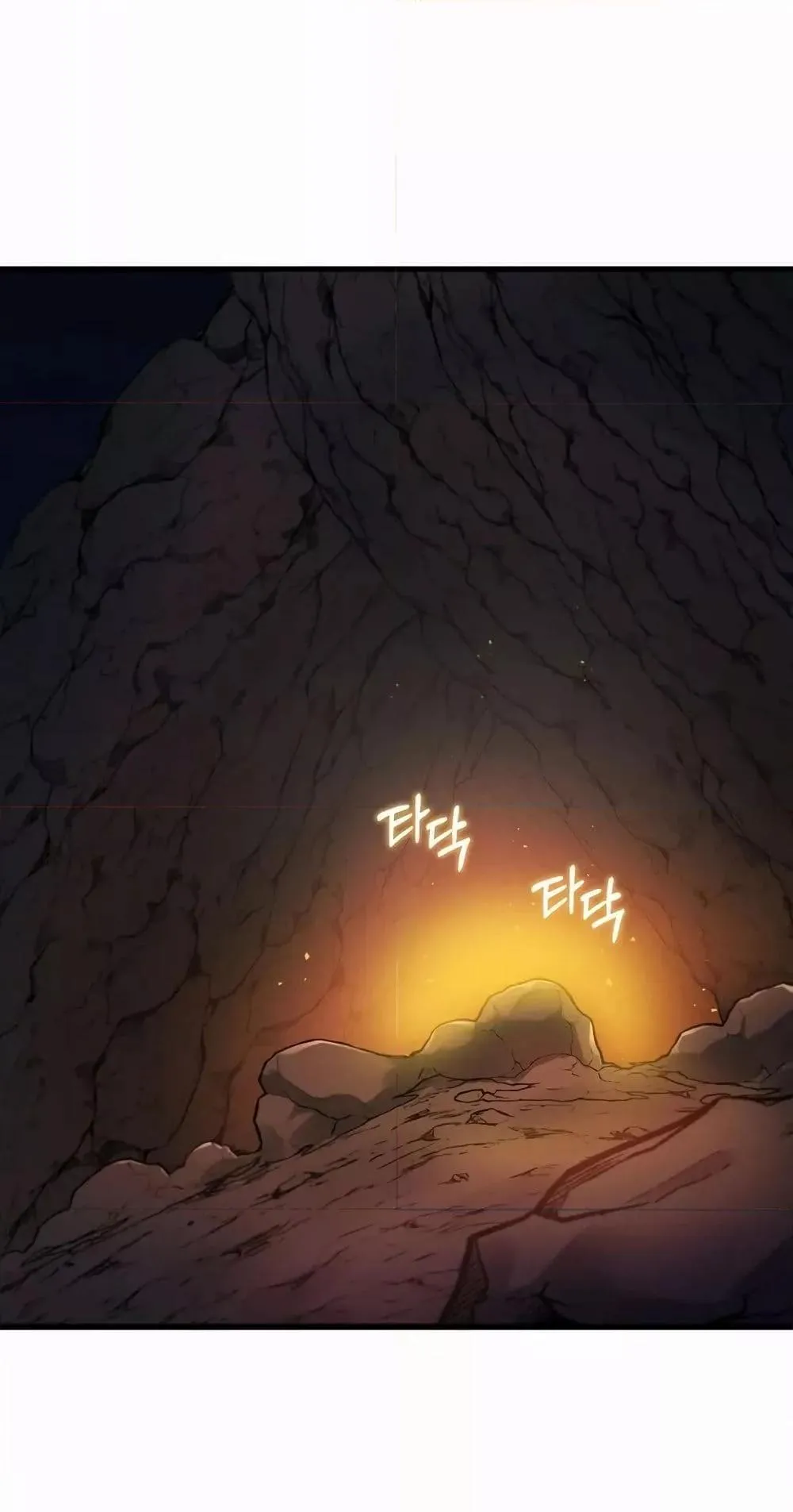 The Twin Swords of the Sima ตอนที่ 12 หน้า 77