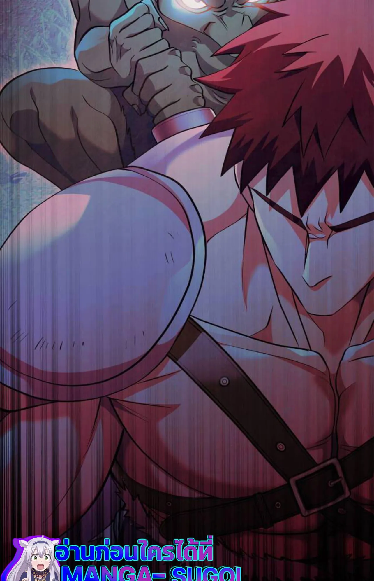 Surviving the Game as a Barbarian ตอนที่ 12 หน้า 89