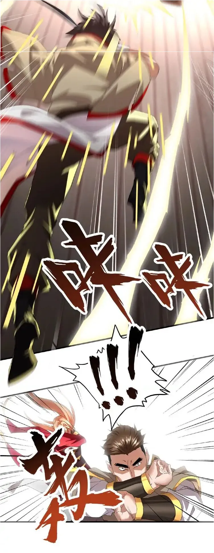 Magic Emperor ตอนที่ 10 หน้า 31