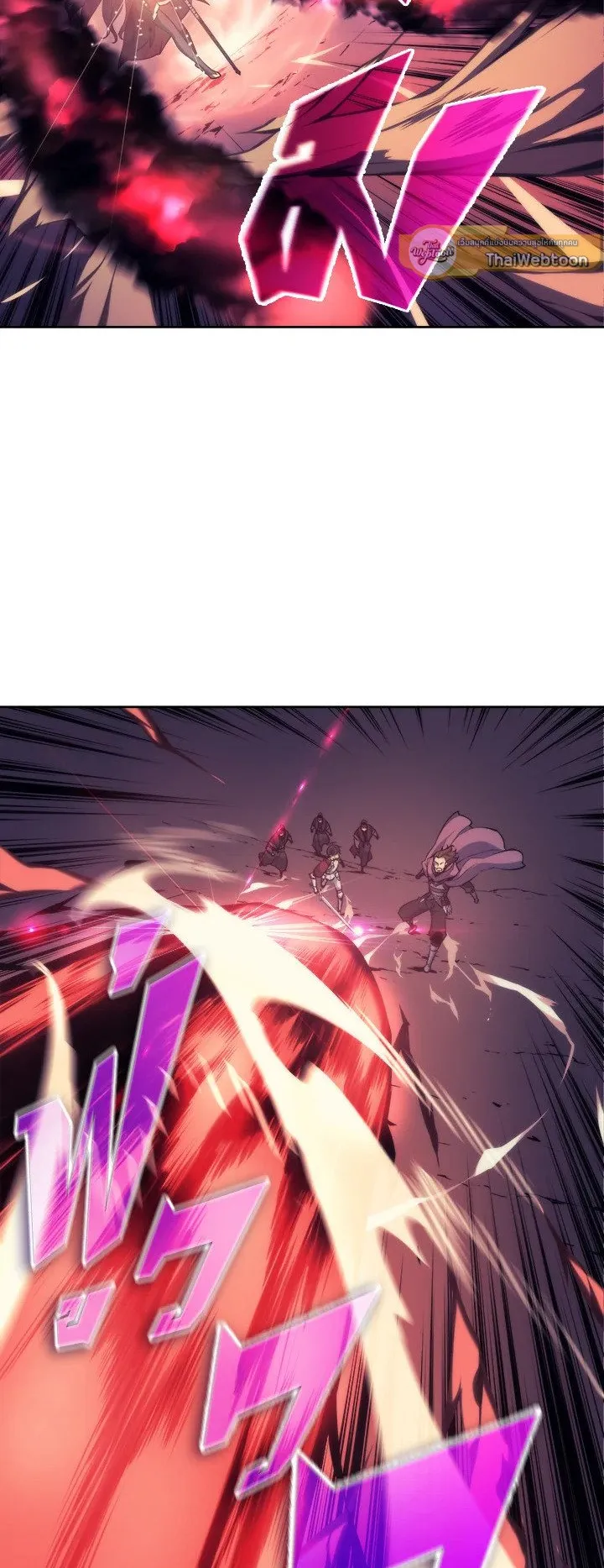 Overgeared ตอนที่ 6 หน้า 35